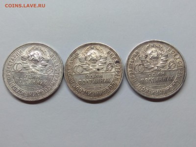 Полтинники 1922-1926. Помощь в определении разновидности - 15581975753861950799943