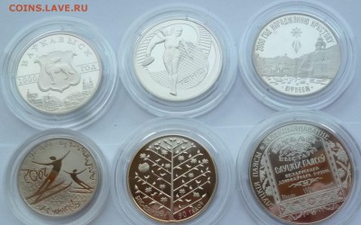 МОНЕТЫ БЕЛАРУСИ И УКРАИНЫ. РАСПРОДАЖА КОЛЛЕКЦИИ. - P1110728.JPG