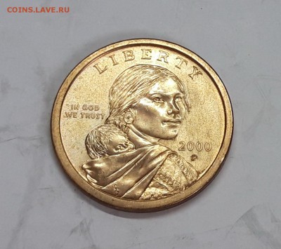1 S Сакагавея 2000, 2009-2016 (9 шт.) по фиксу - Ор2