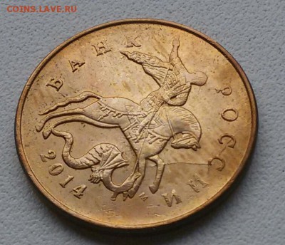 50 копеек.  Расколы 5 шт.  До 22:00 мск 20.05.19 - 20190516_120924