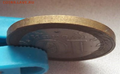 10 рублей Мин Вооруженных сил двойная вырубка  до 20.05.19г. - IMG-20190123-WA0029