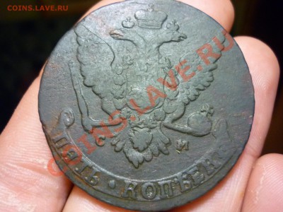 5 копеек 1766 СМ малые буквы - P1020716.JPG
