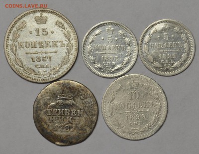 5к.1892,98 10к.1781,1899 15к.1867 до 20.05 в 22.30 - DSC_0089.JPG