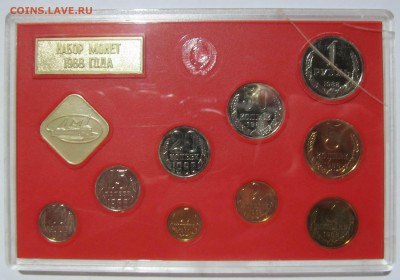 Годовой набор СССР 1988 лмд твёрдый до 24.05 22:00 мск - IMG_5188.JPG