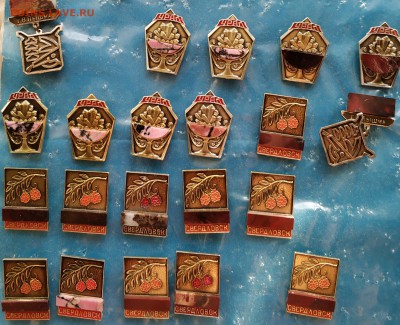 Значки с камнями, фикс - IMG_20190518_231822