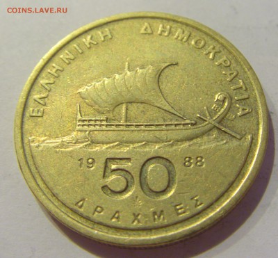 50 драхм 1988 Греция №1 24.05.2019 22:00 МСК - CIMG0943.JPG
