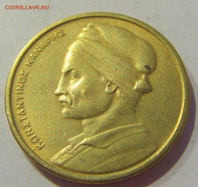 1 драхма 1976 Греция №1 24.05.2019 22:00 МСК - CIMG0957.JPG