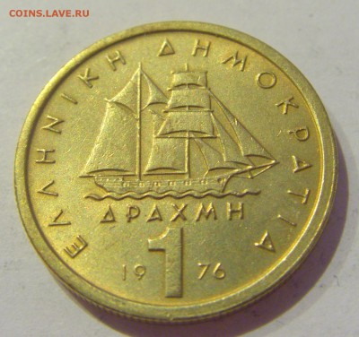 1 драхма 1976 Греция №1 24.05.2019 22:00 МСК - CIMG0955.JPG