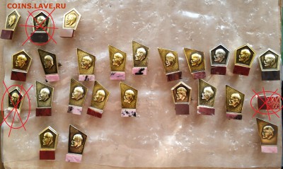 Значки с камнями, фикс - IMG_20190518_195112