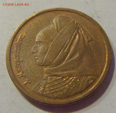 1 драхма 1988 Греция №1 24.05.2019 22:00 МСК - CIMG0961.JPG