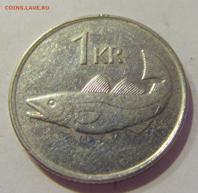 1 крона 1992 Исландия №1 24.05.2019 22:00 МСК - CIMG0967.JPG