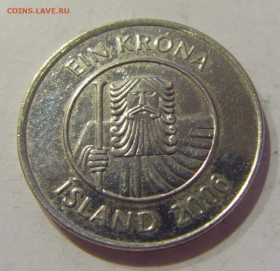 1 крона 2006 Исландия №1 24.05.2019 22:00 МСК - CIMG0973.JPG