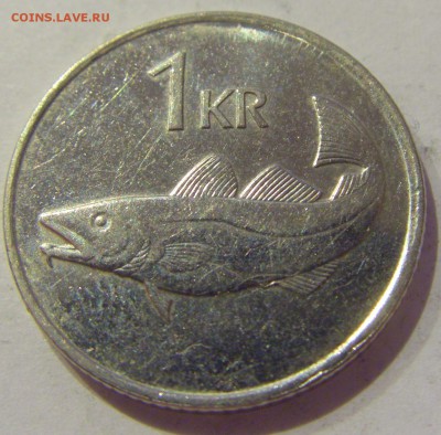 1 крона 2006 Исландия №1 24.05.2019 22:00 МСК - CIMG0971.JPG