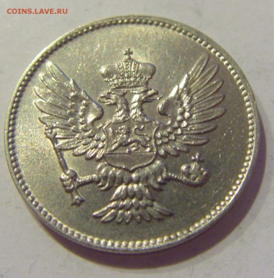 20 пара 1914 Черногория №1 24.05.2019 22:00 МСК - CIMG0977.JPG