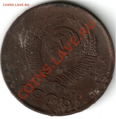 1924 1копейка, 3 копейки 1930 - 3 копейки 1961г
