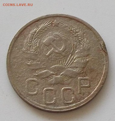 20 коп 1935 .1936 год до23.05.2019.в 23.00 МСК. - 026.JPG