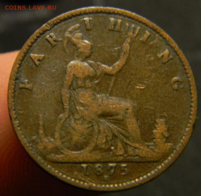 фартинг великобритания 1875 - DSCN3344_thumb