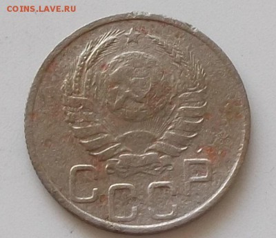 20 коп 1937.1938 до 23.05.2019.в 23.00 мск - 068.JPG