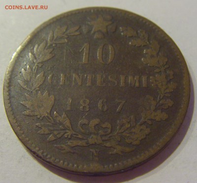 10 чентезимо 1867 Италия №1 24.05.2019 22:00 МСК - CIMG1021.JPG