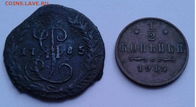 2 коп. 1915г. до 24.05.19г. 22:00 - 20190518_191828