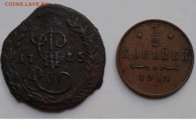 2 коп. 1915г. до 24.05.19г. 22:00 - 20190518_191835