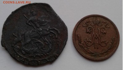 2 коп. 1915г. до 24.05.19г. 22:00 - 20190518_191927