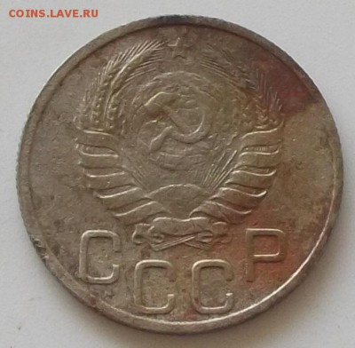 20 коп 1937.1938 до 23.05.2019.в 23.00 мск - 088.JPG