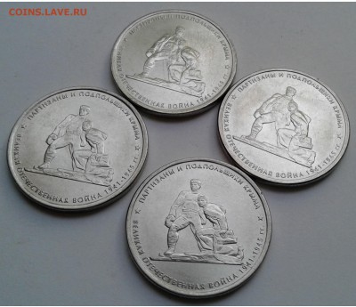 5руб.  Подп. Крыма неполный раскол 4шт..до 24.05.19г. 22:00 - 20190518_192848