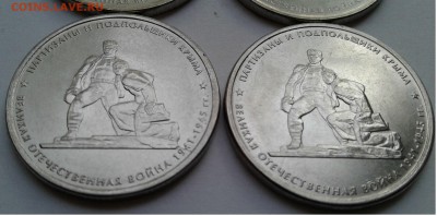 5руб.  Подп. Крыма неполный раскол 4шт..до 24.05.19г. 22:00 - 20190518_192614