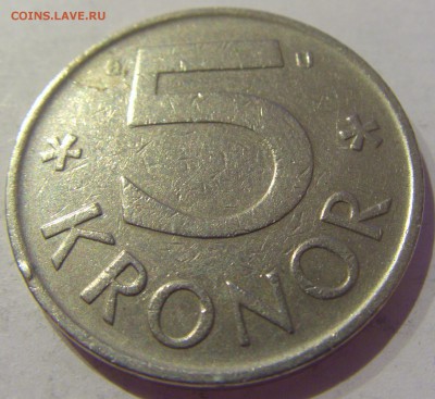 5 крон 1977 Швеция №1 24.05.2019 22:00 МСК - CIMG1065.JPG