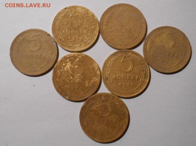 5 копеек.7-шт.До 24.05.2019 г.в 22-00 мск. - 38