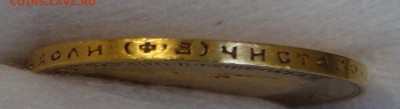 10 рублей 1900 ФЗ до 22.05.19 (ср. 22-30) с 200 рублей - DSC08861.JPG
