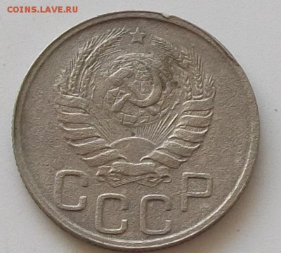 20 копеек 1940 .41.42.до 23.05.2019 в 23.00 мск - 048.JPG