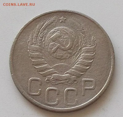 20 копеек 1943 .1944 до 23.05.2019.в 23.00 мск - 064.JPG