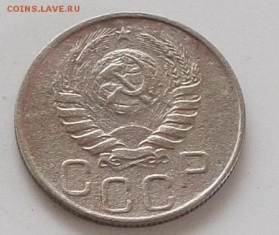20 копеек 1943 .1944 до 23.05.2019.в 23.00 мск - 229.JPG