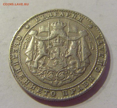 2 лева 1925 Болгария №1 24.05.2019 22:00 МСК - CIMG1143.JPG