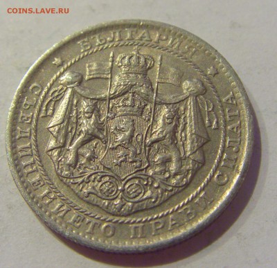 1 лев 1925 молния Болгария №1 24.05.2019 22:00 МСК - CIMG1147.JPG