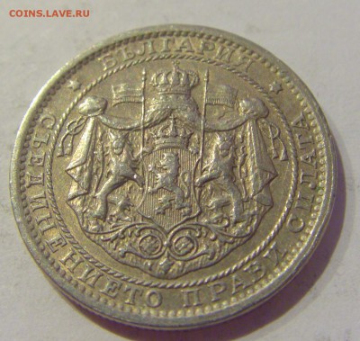 1 лев 1925 без молнии Болгария №2 24.05.2019 22:00 МСК - CIMG1151.JPG