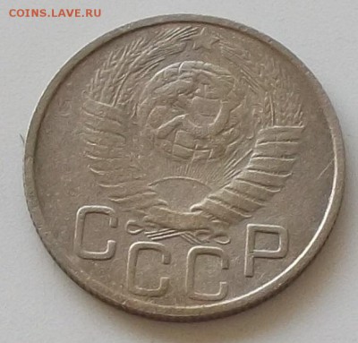 20 коп 1945.46.48.49.до 23.05.2019 в 23.00 мск - 043.JPG