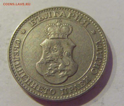 20 стотинок 1912 Болгария №1 24.05.2019 22:00 МСК - CIMG1167.JPG