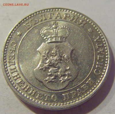 10 стотинок 1913 Болгария №1 24.05.2019 22:00 МСК - CIMG1179.JPG