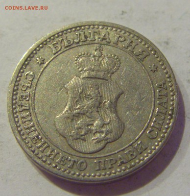 5 стотинок 1912 Болгария №1 24.05.2019 22:00 МСК - CIMG1195.JPG