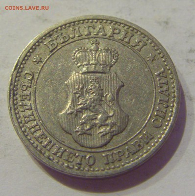 5 стотинок 1913 Болгария №1 24.05.2019 22:00 МСК - CIMG1199.JPG
