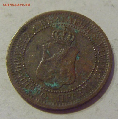 1 стотинка 1912 Болгария №1 24.05.2019 22:00 МСК - CIMG1215.JPG