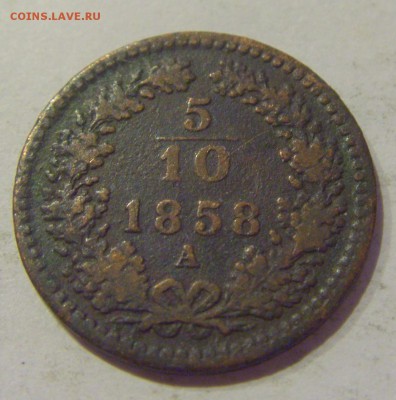10 крейцера 1858 В Австрия №1 24.05.2019 22:00 МСК - CIMG1256.JPG