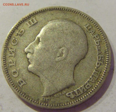 20 лева 1930 Болгария №1 24.05.2019 22:00 МСК - CIMG1270.JPG