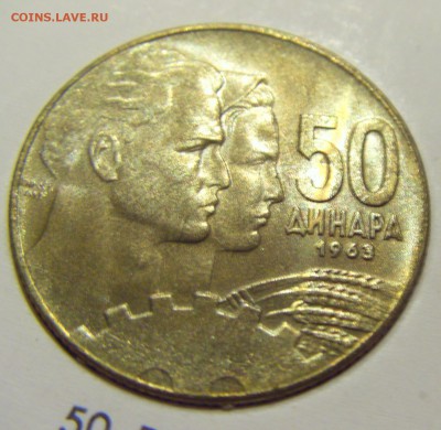 Набор 1-50 динар 1963 Югославия UNC №1 24.05.2019 22:00 МСК - CIMG1320.JPG