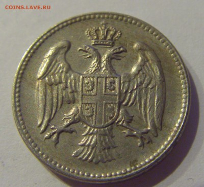5 пара 1917 Сербия №1 24.05.2019 22:00 МСК - CIMG1332.JPG