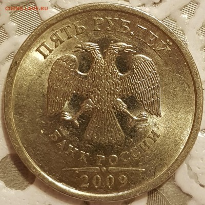 5 руб 2009 года спмд - 20190519_003930-min