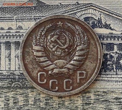 15 копеек 1938 до 21-05-2019 до 22-00 по Москве - 15 38 А